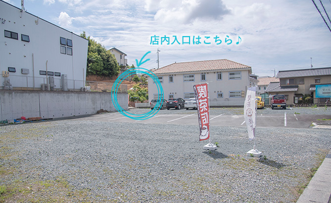 ガーデンカフェ碧の丘アクセス広い駐車場